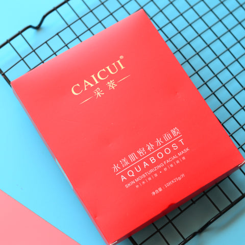 Red Pomegranate Facial Mask