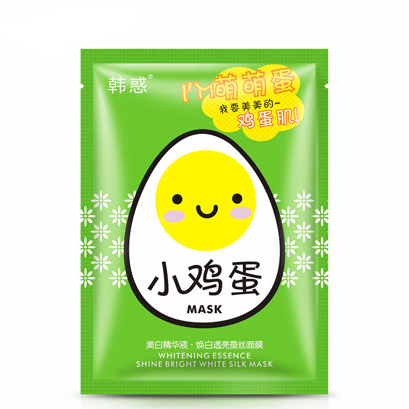 Small Egg Silk Face Mask