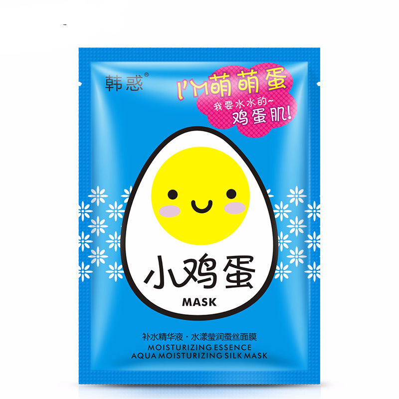 Small Egg Silk Face Mask