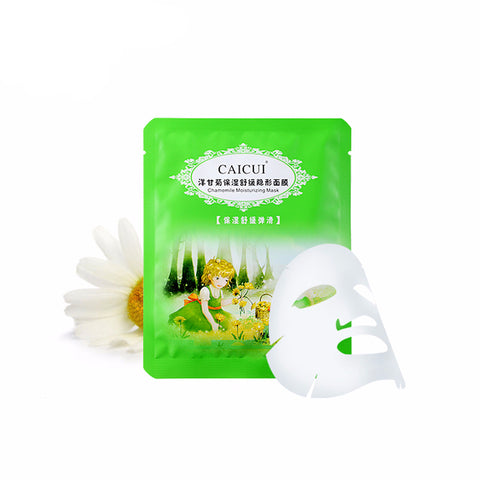 Chamomile Moisturizing Face Mask