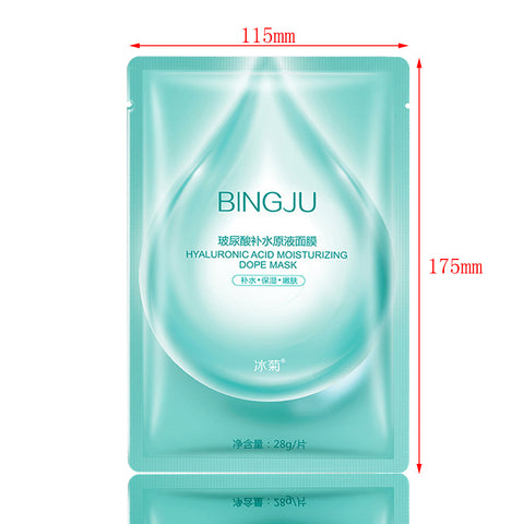 Hyaluronic Acid Facial Mask