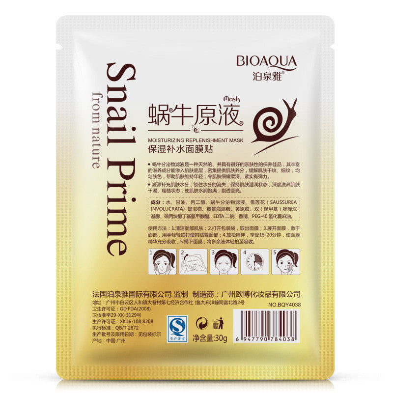 Snail Extract Facial Masks