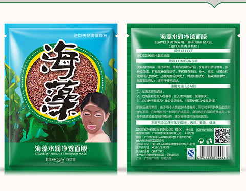 Seaweed Extract Hydrating Facial Mask