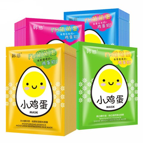 Small Egg Silk Face Mask