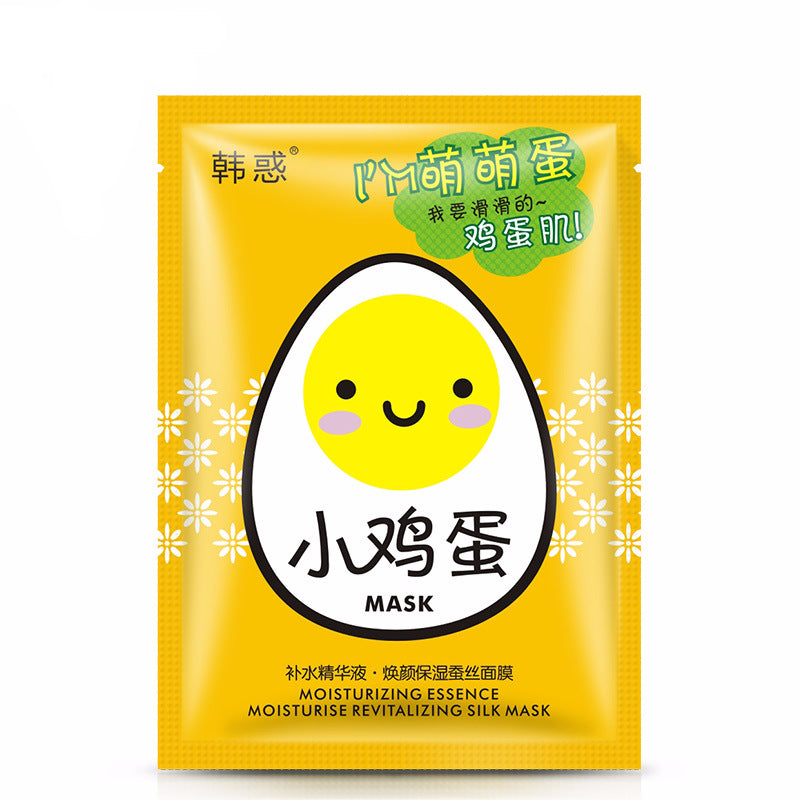 Small Egg Silk Face Mask